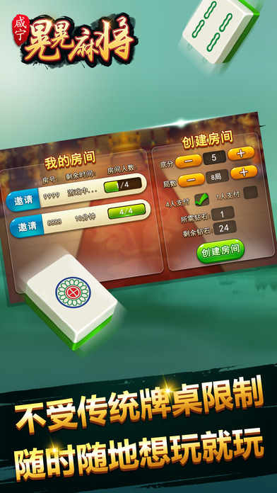 分享决窍“手机上打现金的麻将”(确实是有挂)-哔哩哔哩