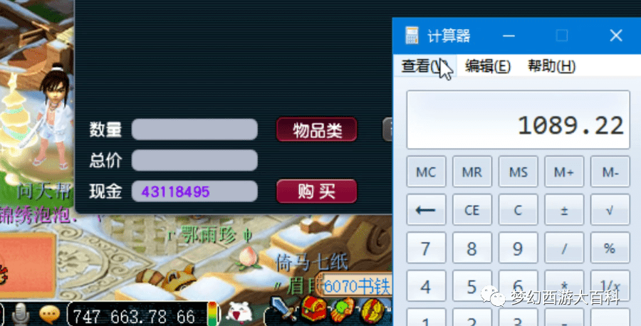 大神教教你！打哈儿麻将输赢规律(怎么老输必备神器)