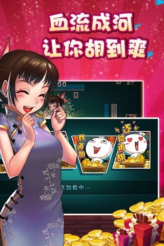 厉害了!科乐麻将怎么能赢钱长春!其实确实有挂的