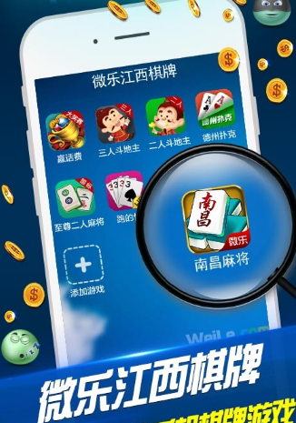 玩家必备十款！中至赣牌圈小程序怎么拿好牌(有什么规律)
