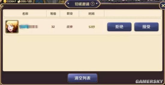 胜率设置方法！同城游打拱确实有挂的(怎么调整胜率)
