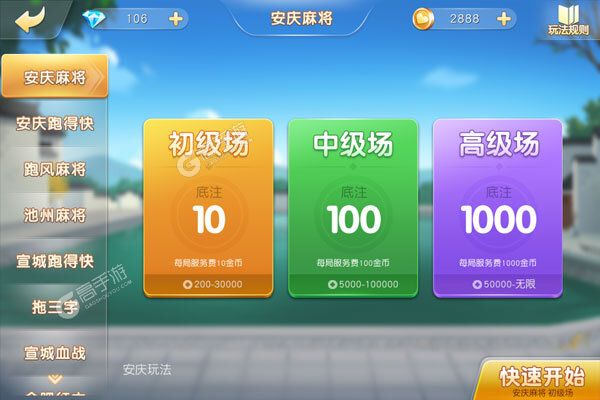 玩家必看攻略！微乐安徽麻将助赢神器购买(怎么能调好牌)