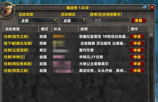 分享玩家攻略！闲游龙岩麻将有假吗(插件购买输赢规律)