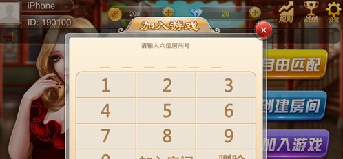 分享玩家攻略！闲游龙岩麻将有假吗(插件购买输赢规律)