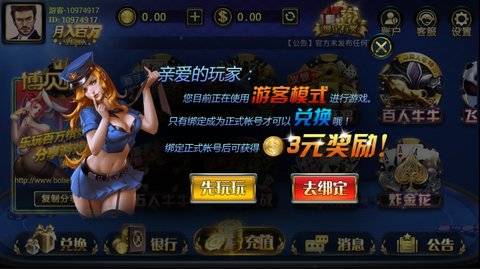 玩家必备十款！边锋斗地主小程序其实是有挂的(胜率到哪调)