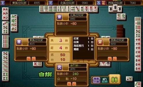 胜率设置方法！广西友乐麻将赢牌技巧(怎么一直赢)