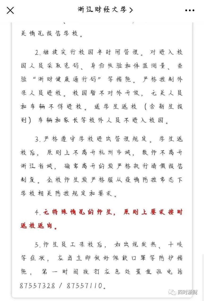 重大通报“浙江宝宝游戏真的有挂吗”分享装挂步骤技巧