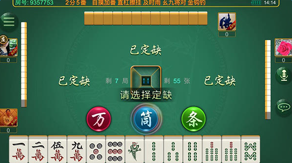 分享玩家攻略！河南四方麻将确实真的有挂(高手讲解技术)