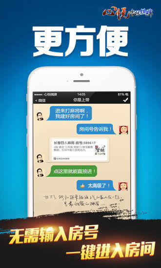 (2分钟介绍)“心悦麻将有挂是真对有的(确实有挂)-知乎