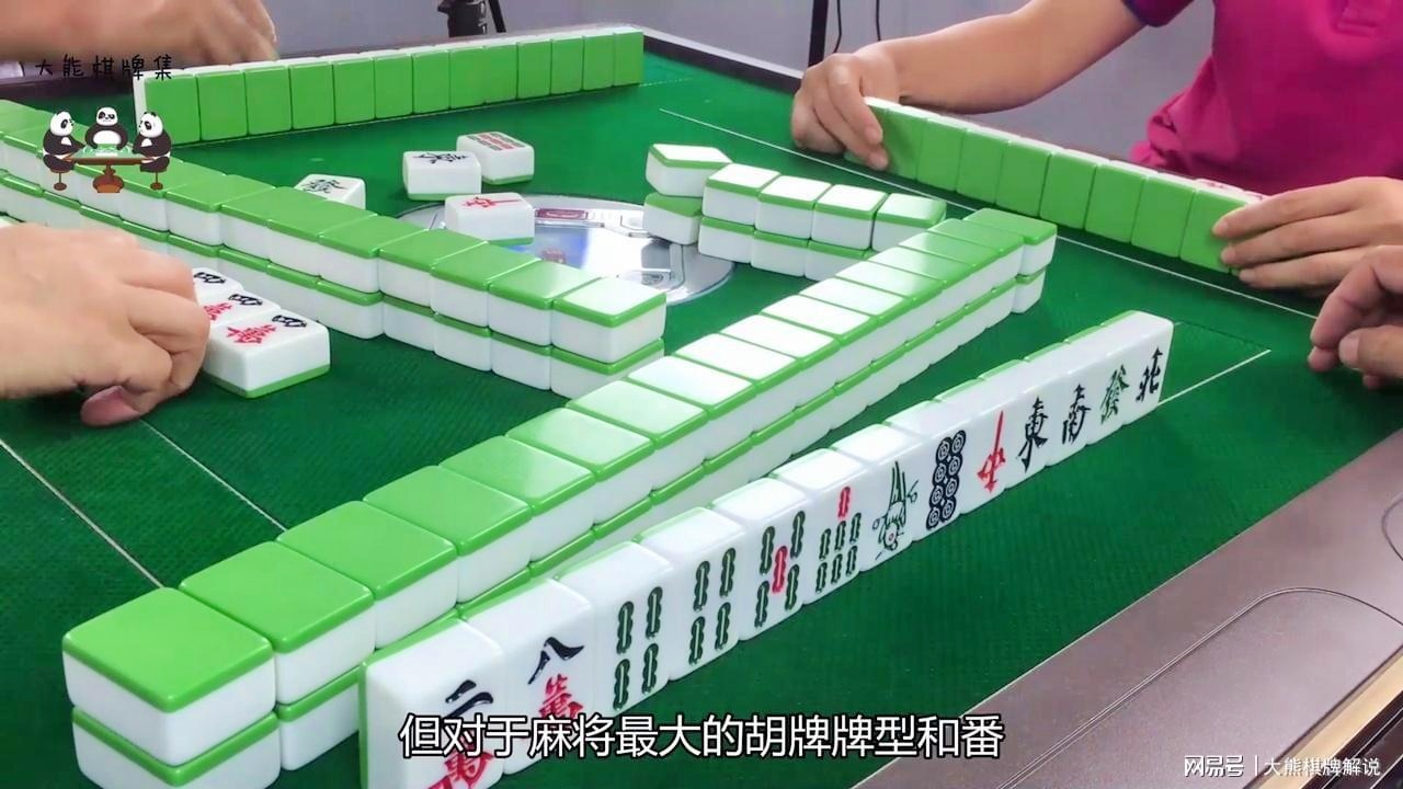 今日重大通报！大唐麻将专用神器(如何提高胡牌率)