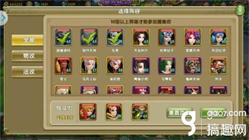 大神教教你！中至抚州麻将这款软件有假吗(确实有挂)