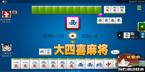 2分钟秒懂！欢乐陕西麻将确实真的有挂(怎么增加胜率)