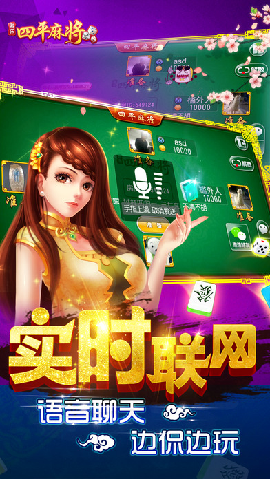 玩家必看科普！一乐麻将争上游其实是有挂的(真的有挂确实有挂)