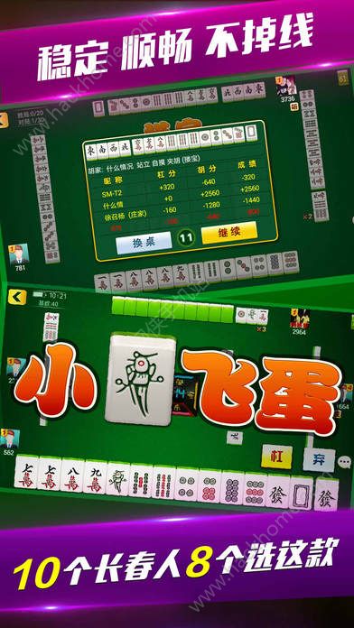 火爆全网!微信小程序微乐麻将有挂吗”(确实是有挂)-哔哩哔哩