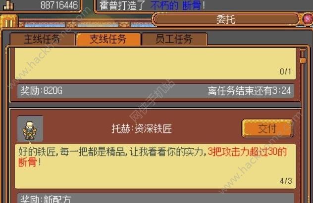 分享玩家攻略！微乐卡五星有猫腻吗(助攻神器怎么才会赢)