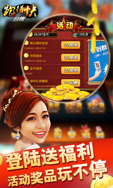 关于！多乐跑得快辅助神器怎么安装(其实是有挂的)