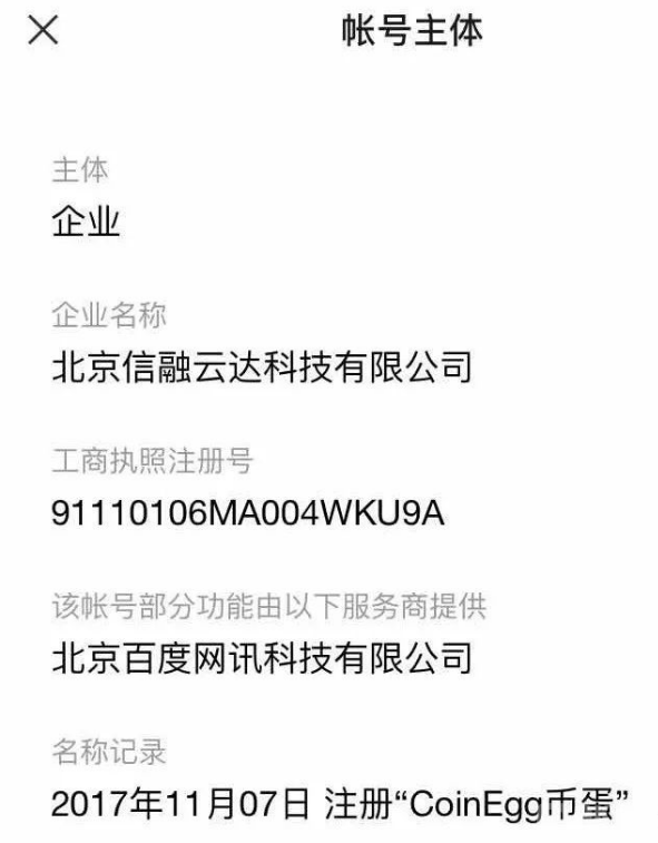 (重磅.揭秘)“聚友互娱有没有挂&quot;(其实真的有挂)