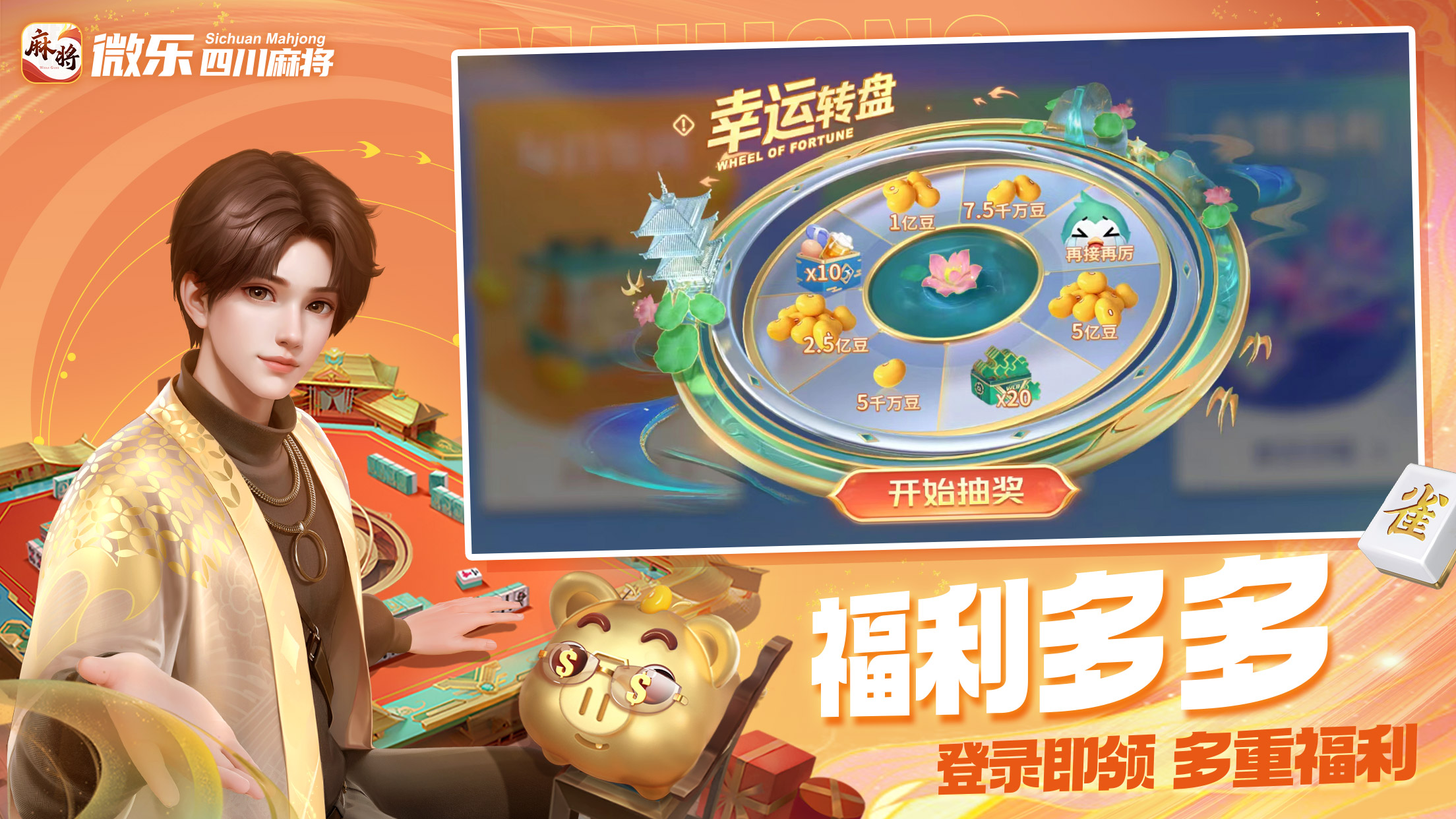 今日重大通报！四川微乐麻将如何能得到好牌(如何能一直赢)
