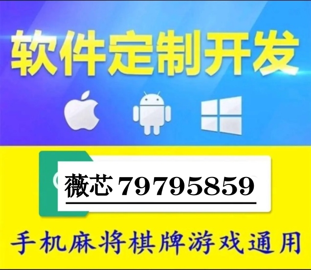 玩家必看科普！福州开心麻将小程序怎么让牌更好(其实确实有挂)
