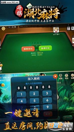 (2分钟介绍)“哈灵麻将开挂起手好牌!其实确实有挂的