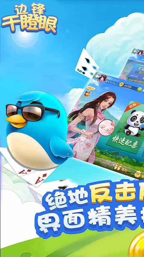 3分钟教你科普“边锋干瞪眼有没有可能作弊!其实确实有挂的