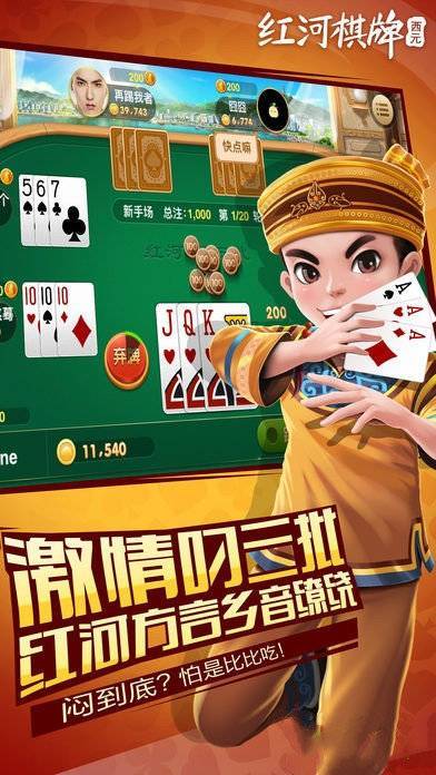 盘点十博雅红河棋牌可以透视嘛(确实有挂)-知乎