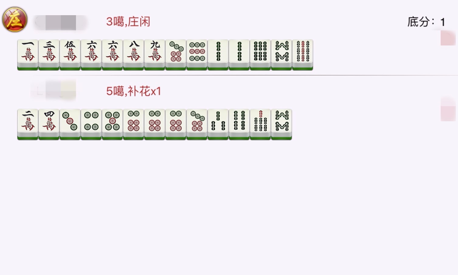 三分钟了解！微乐海南麻将怎样设置好牌(十打九赢的打法)