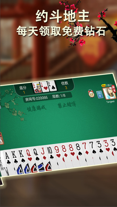 大神教教你！燕赵麻将其实是有挂的(如何提高好牌几率)