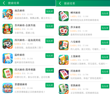 优选推荐“天逸红中麻将开挂软件APP-哔哩哔哩 
