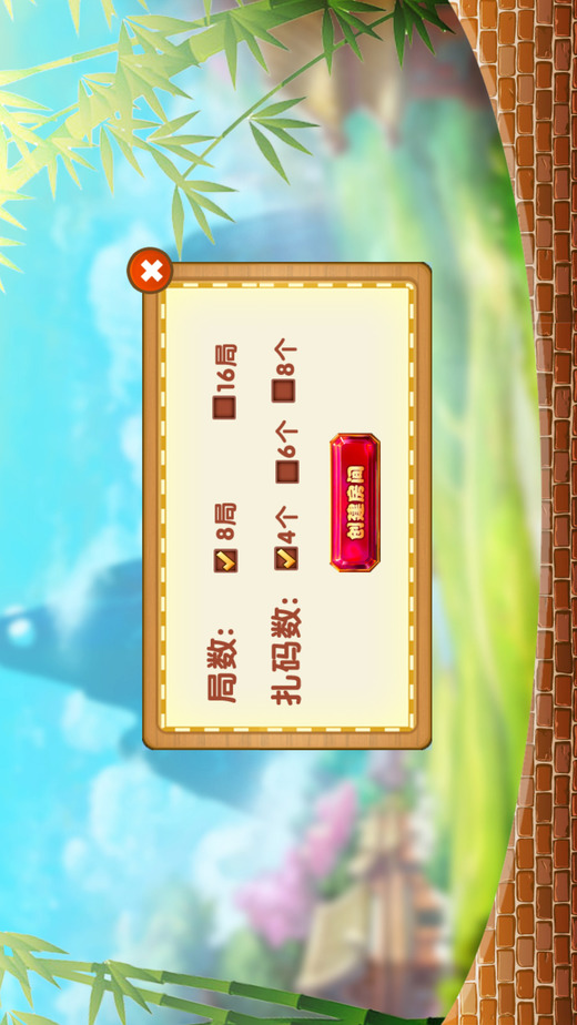 详细说明“筑志红中麻将有没有挂-哔哩哔哩 