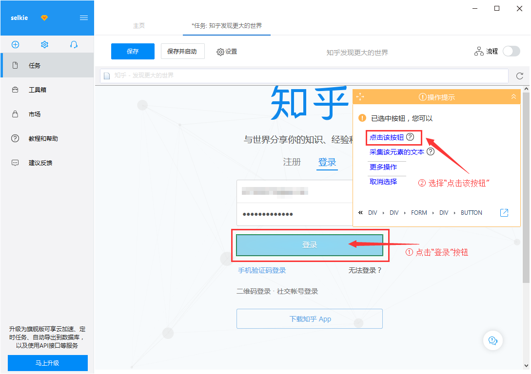 教程分享“新蓝鲸怎么开挂吗”-详细分享透视教程-知乎
