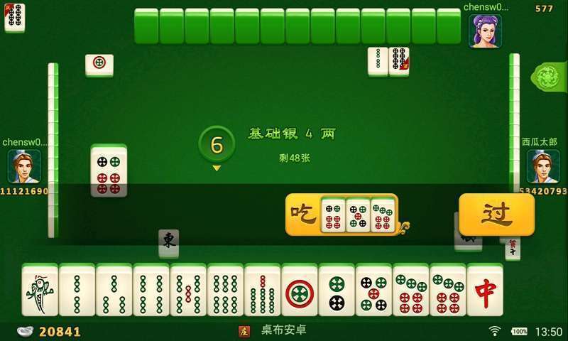 黑料！宜兴红心自由麻将其实是有挂的(胜率到哪调)