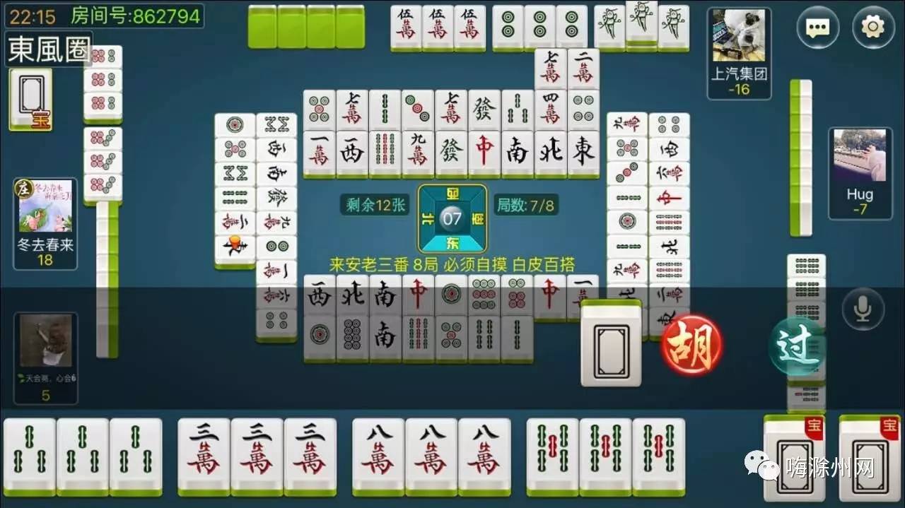 3分钟讲解！微乐贵阳手机麻将三丁拐赢的技巧(其实真的有挂)