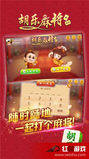 必备攻略！邯郸胡乐麻将确实有挂的(怎么可以赢)