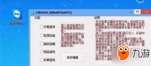 我来教教大家“玩呗跑得快开挂软件软件!其实确实有挂