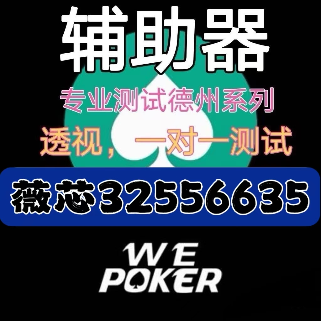 推荐一款“同城字牌到底有没有挂吗”开挂教程