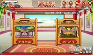 新教你‘‘手机软件打麻将怎么才能赢”(详细透视教程)-知乎