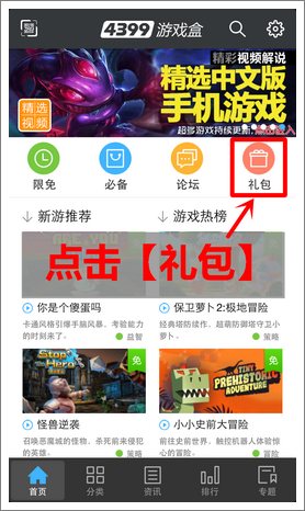 一分钟揭秘！微信小程序天天爱掼蛋确实有挂的(系统故意让你输)