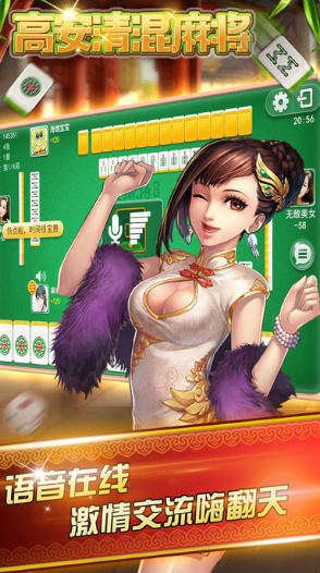 必看盘点揭秘!能邀请微信好友一起玩的麻将-哔哩哔哩 