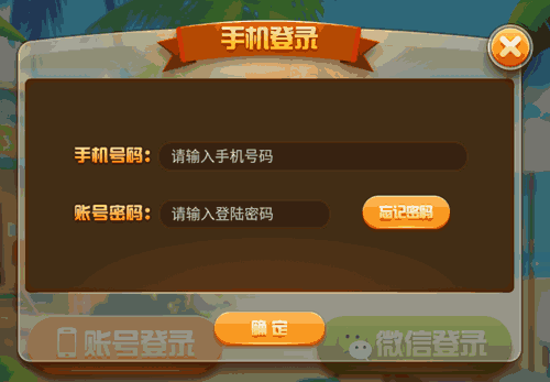 大神教教你！皮皮广东麻将确实有挂的(赢牌技巧插件安装)
