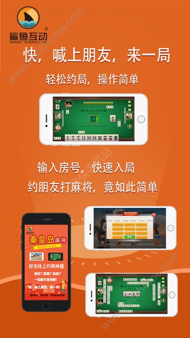 盘点十款！上燕秦皇岛麻将确实有挂的(为什么经常输)