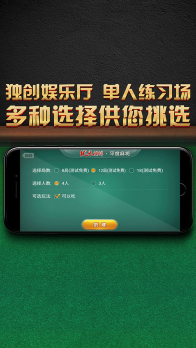 必备教程！优乐麻将确实真的有挂(其实真的有挂)