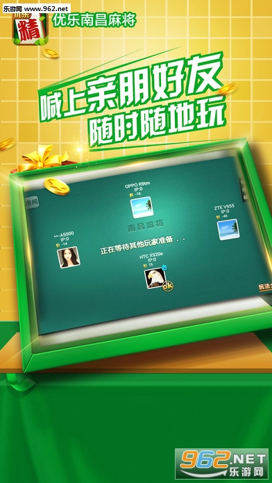 必备教程！优乐麻将确实真的有挂(其实真的有挂)