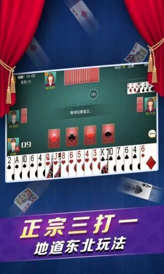 三分钟了解！吉祥麻将填大坑确实有挂的(确实是有挂的)
