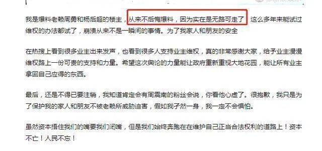 重大通报“百富娱乐究竟有没有挂”分析辅助教程 