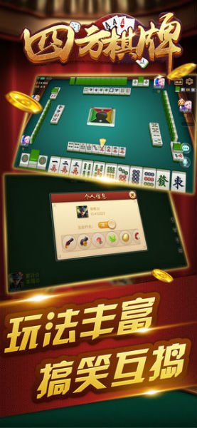 一分钟了解！海迅麻将能操纵输赢吗(赢牌技巧插件安装)