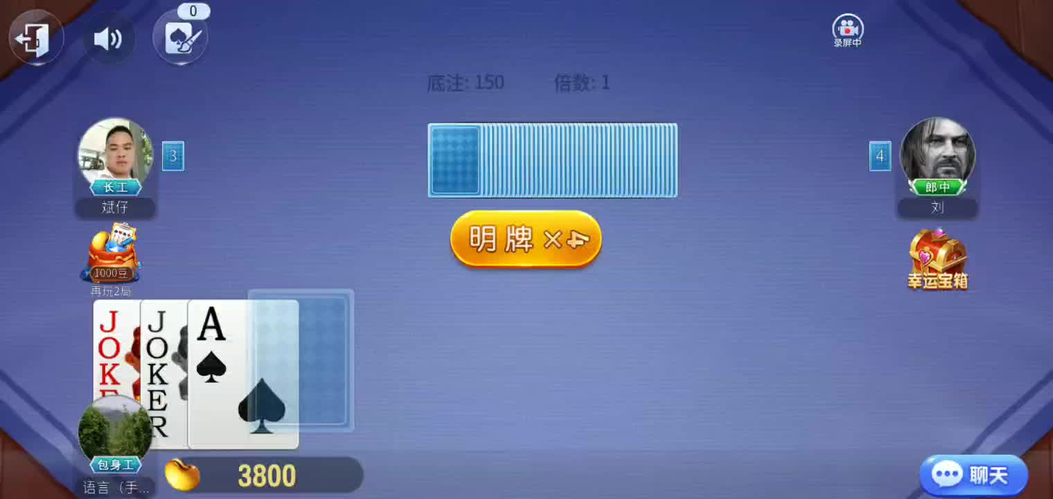 我来教大家！天天斗地主好友约局确实有挂的(赢牌技巧插件安装)