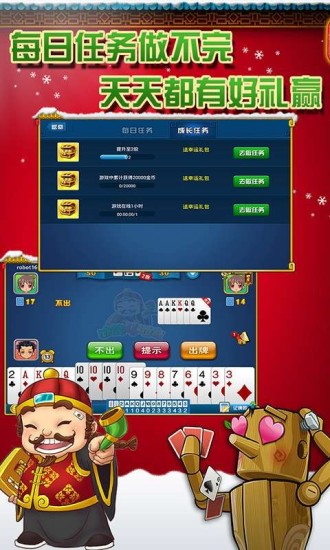 7分钟揭秘！边锋斗地主怎么打系统才能给好牌(怎么让系统给好牌)
