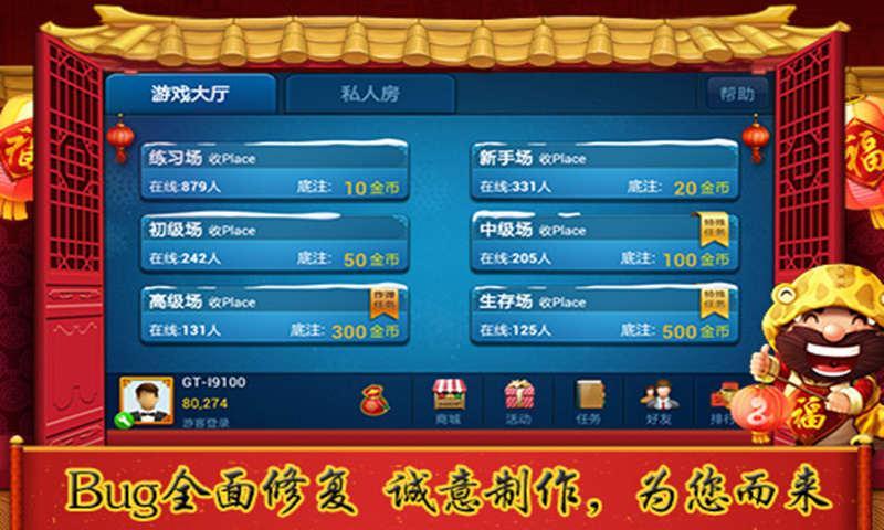 大神教教你！优乐麻将输赢系统规律(胡牌神器有猫腻吗)