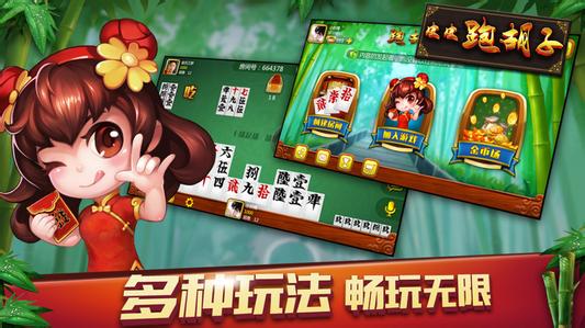  分享实测“喜扣跑胡子到底有没有挂!”开挂详细教程
